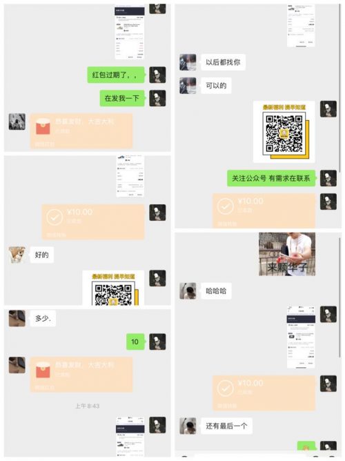 得物订单截图